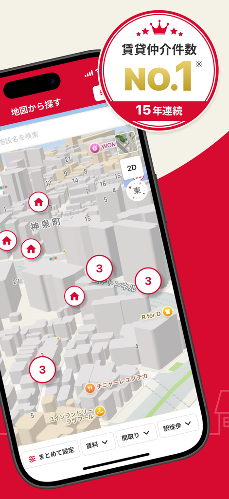 E-heya Net app map search interface showing property locations on a 3D map