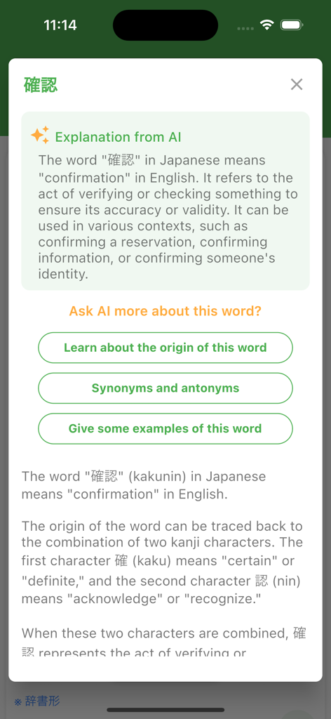 AI-powered explanation and origin of a Japanese word in the JAccent app