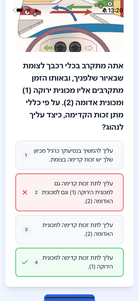 חינוך תעבורתי - Pantalla de la aplicación móvil que muestra una pregunta de práctica del examen teórico de manejo con un diagrama de intersección y opciones de respuesta múltiple