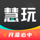 慧玩魔盒-数码潮玩好物随心抽