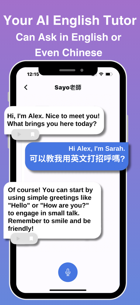 Sayo - Speak and Learn English - Sayo app screenshot showing an AI tutor chatting in both English and Chinese to help with language learning.