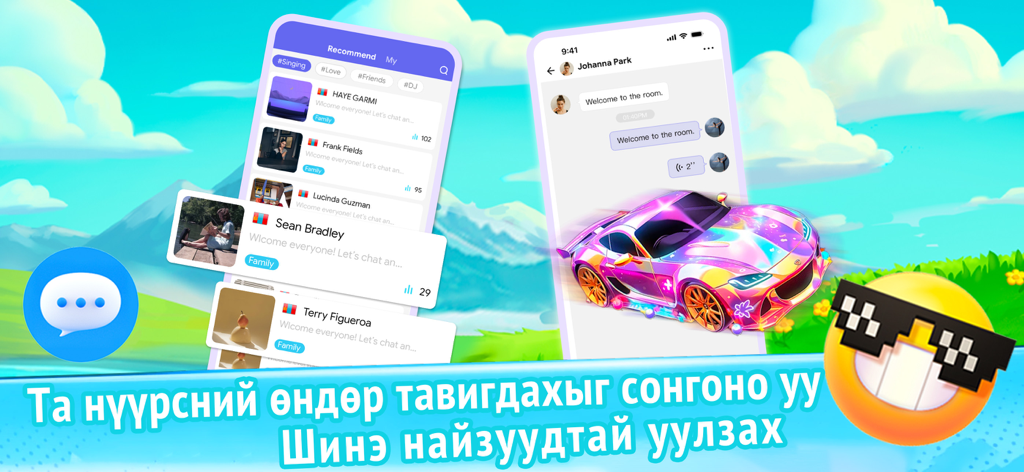 Монгол 13 - Interfaz de la aplicación Mongol 13 que muestra salas de chat social y perfiles de miembros de la comunidad.