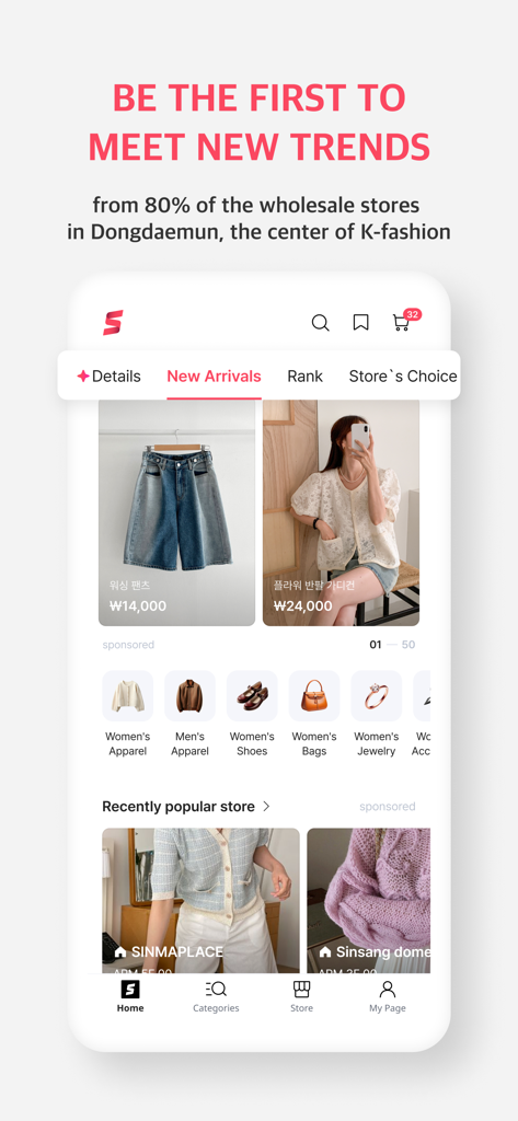 Sinsang Market mobile app interface showing new arrivals and trending wholesale fashion from Dongdaemun