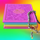 Pink Quran App القران الكريم