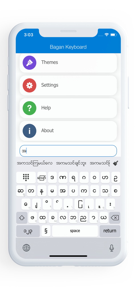 Bagan Keyboard - Bagan Keyboard app interface on iPhone featuring a Burmese script keyboard and settings menu.