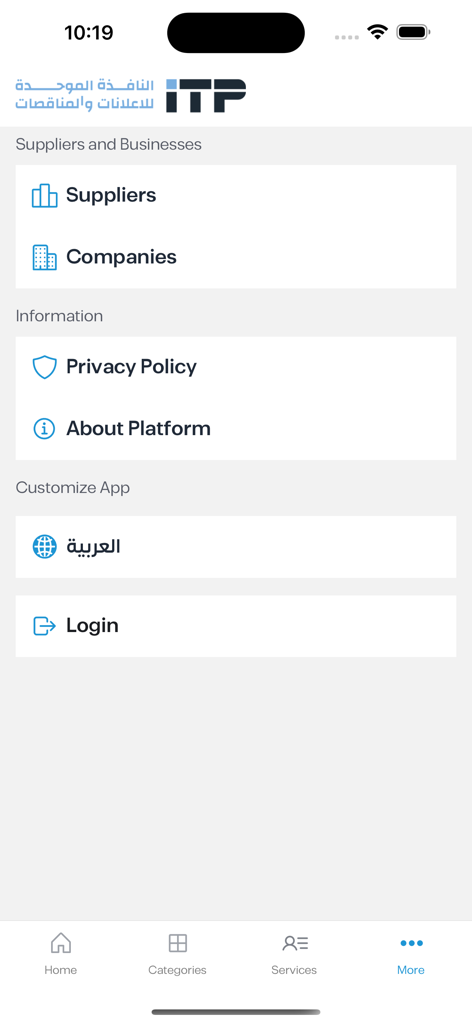 Settings menu of the ITP Unified Platform for Tenders app showing supplier and company links