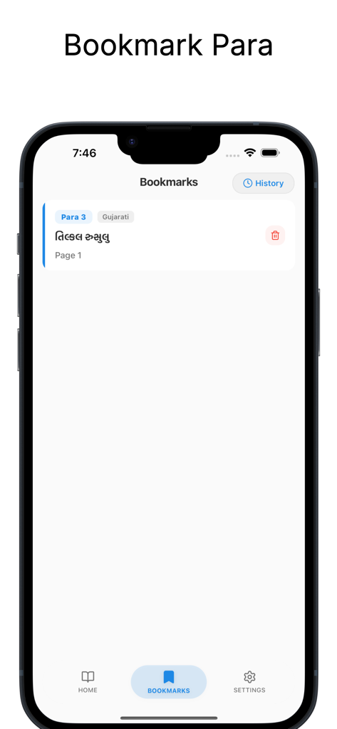 Al Quran – Gujarati & Hindi - The Bookmarks screen of the Al Quran app displaying a saved Quranic Para in Gujarati translation.