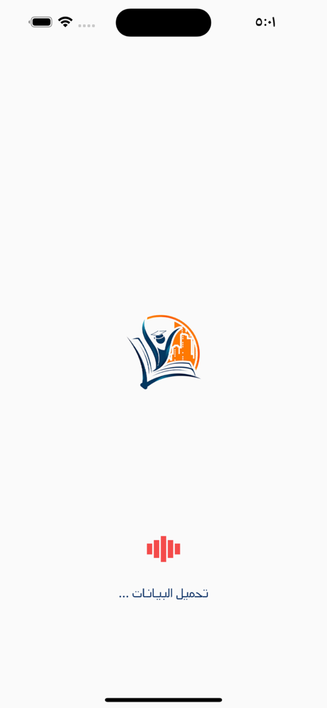 The splash screen of VStudy educational app showing the company logo and a loading indicator.