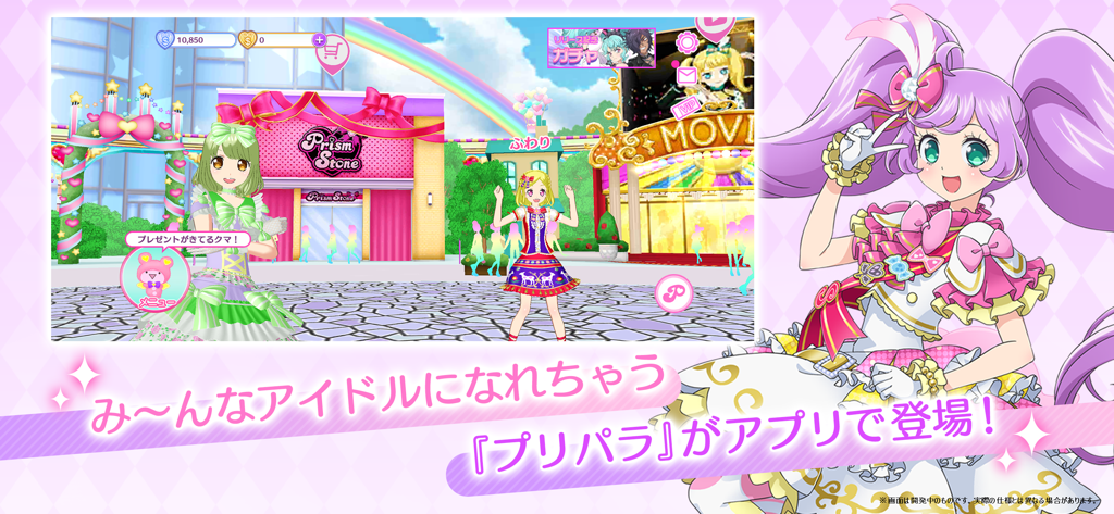 Anime idol characters in the colorful dream land theme park of Idol Land PriPara