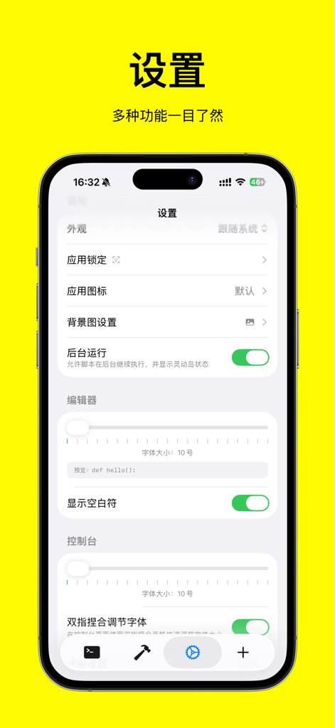 Settings screen of the Python IDE app displaying options for editor font size and background execution.