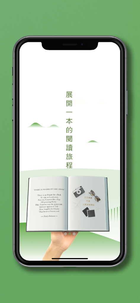 一本 MyBookOne - Introductory screen of MyBookOne app featuring an open book and the text Unfold a reading journey