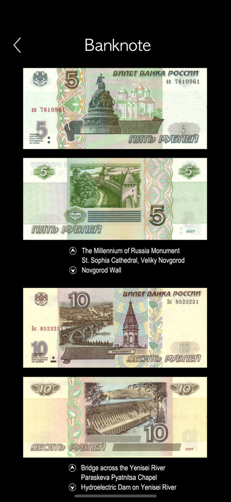 Russian Words & Writing - Russian currency banknotes with cultural landmark descriptions in the language learning app