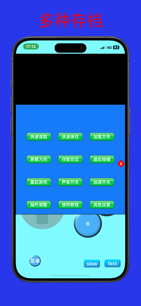 MyBoyGame emulator in-game settings menu with save and speed controls