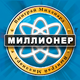 Миллионер викторина PRO