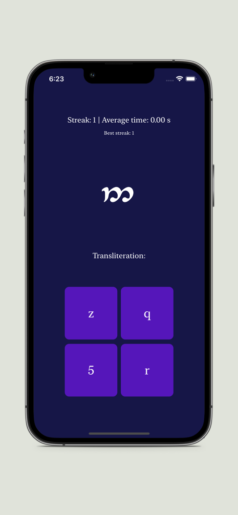 A screenshot of the Tengwar Memory Game app interface showing an Elvish character and four multiple-choice options for its transliteration.