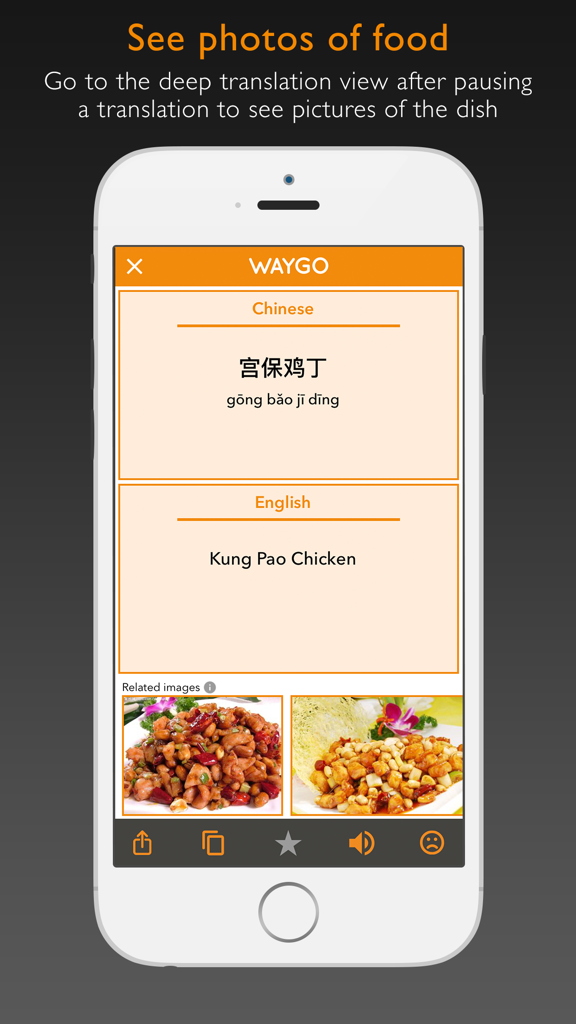 Waygo - Chinese, Japanese, and Korean Translator - La interfaz de la aplicación Waygo muestra la traducción de chino a inglés de un elemento del menú con imágenes de comida relacionadas.