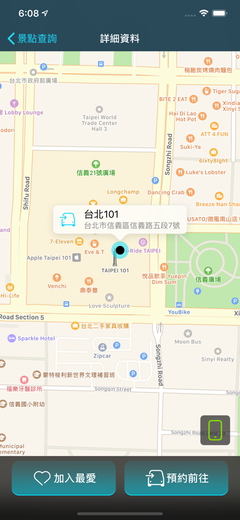 樂客車聯網 Autoking - Autoking app map view of Taipei 101 with point of interest details and navigation options