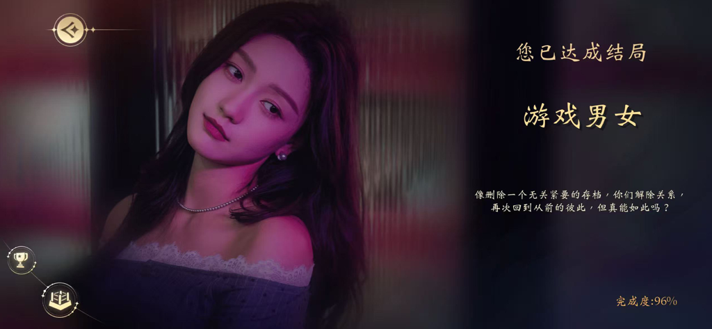Una captura de pantalla cinematográfica de una hermosa protagonista femenina en una pantalla de final de un juego de drama interactivo.
