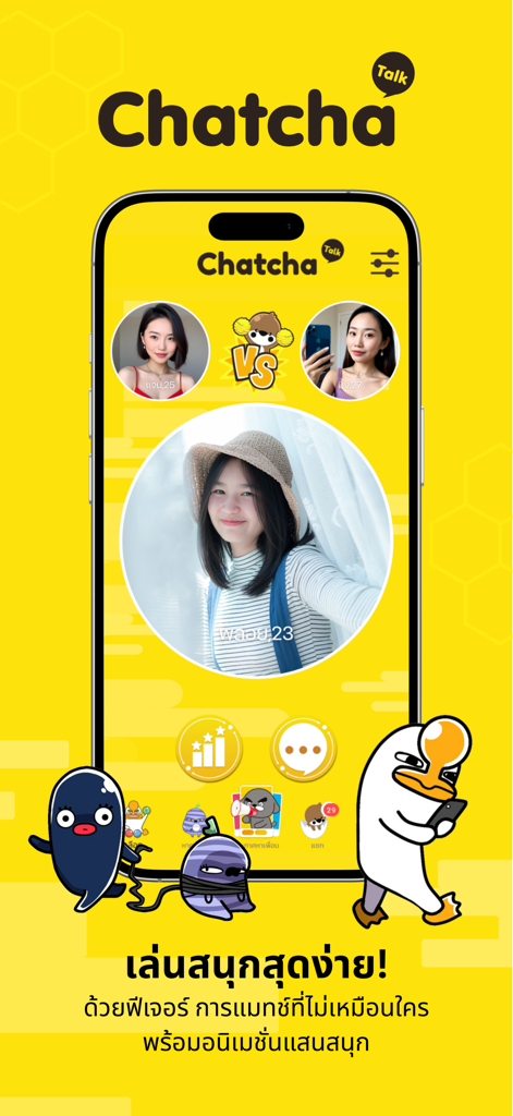 Interface of ChatCha Talk app showing profile discovery with cute animated characters