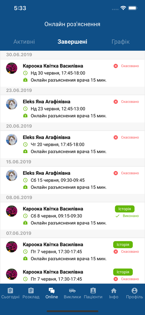 Aplicativo Doctor Eleks Physician exibindo uma lista de consultas médicas online concluídas com detalhes do paciente