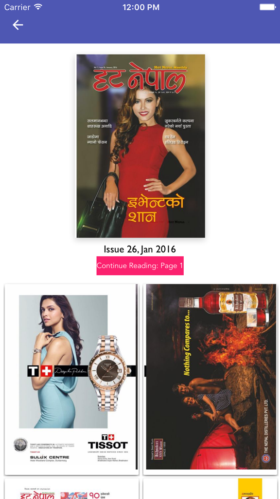 Hamro Magazine app interface showing a Nepali magazine cover and page previews.