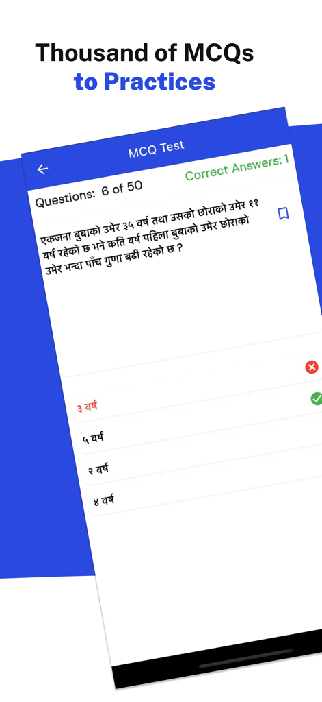 Loksewa Tayari  Offline - 2082 - A mobile app screen displaying a multiple choice question in Nepali for civil service exam preparation