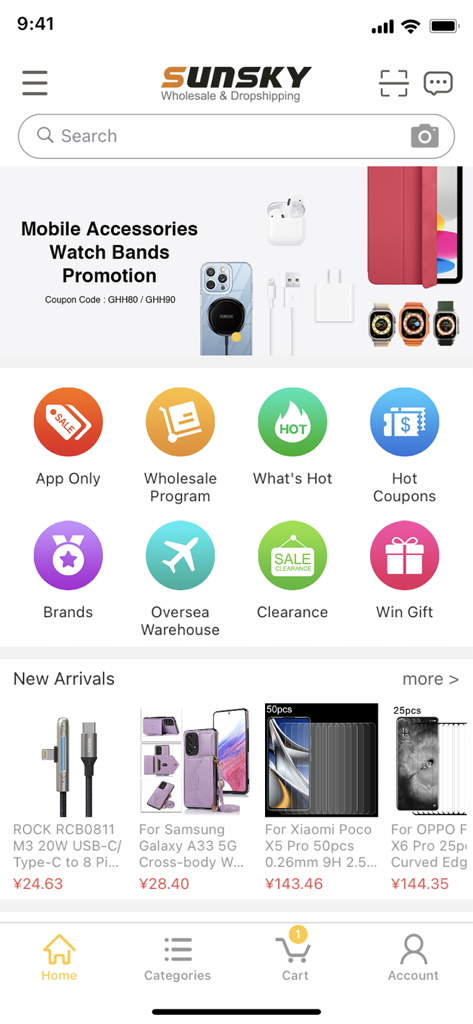 SUNSKY - Wholesale & Dropship - SUNSKY mobile app home screen showing wholesale electronics and mobile accessories