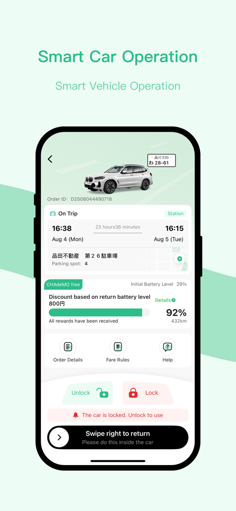 mimo share - A smartphone interface of the mimo share app showing a luxury BMW EV with battery status and remote control options