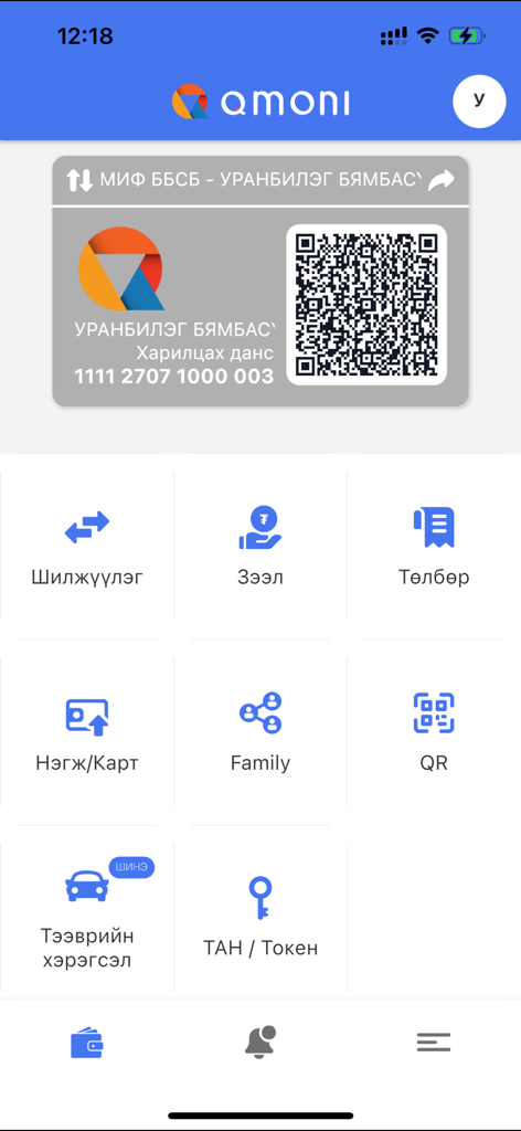 Qmoni mobile app dashboard showing financial service icons and QR code account card