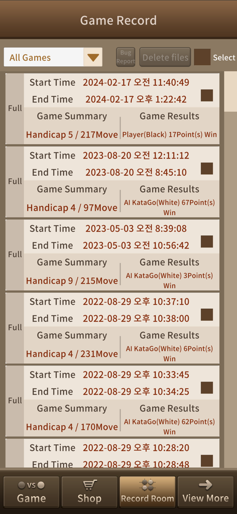 AI KataGo Go - Liste früherer Go-Spielergebnisse und Spielzusammenfassungen im Aufnahmeraum