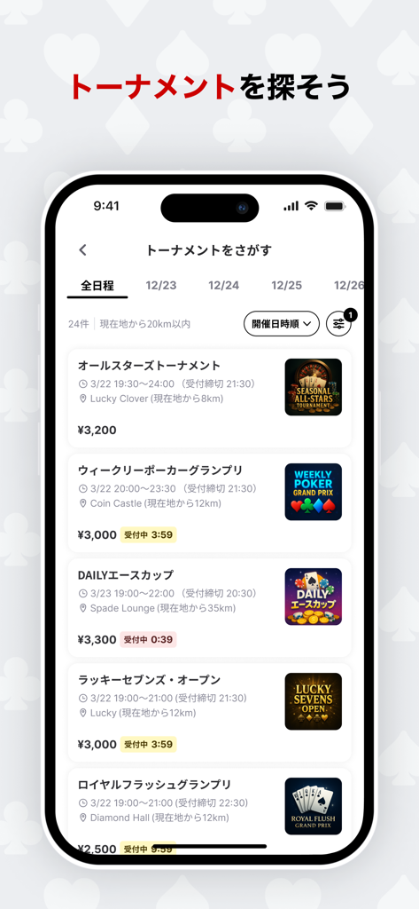 A mobile screen showing a list of poker tournaments with details like dates times and entry fees in the Waitinglist app.
