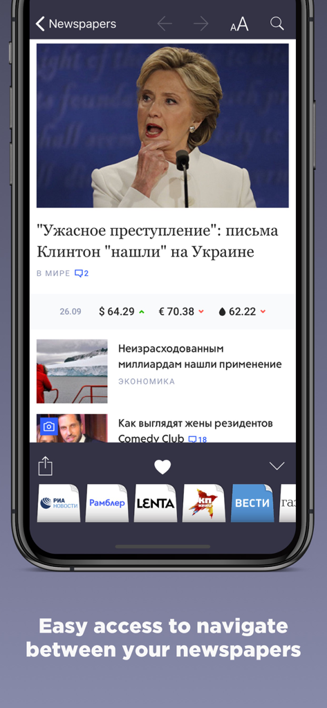 Russian Newspapers - Aplicación agregadora de noticias rusas que muestra un artículo de noticias y una barra de navegación con varios iconos de publicaciones.