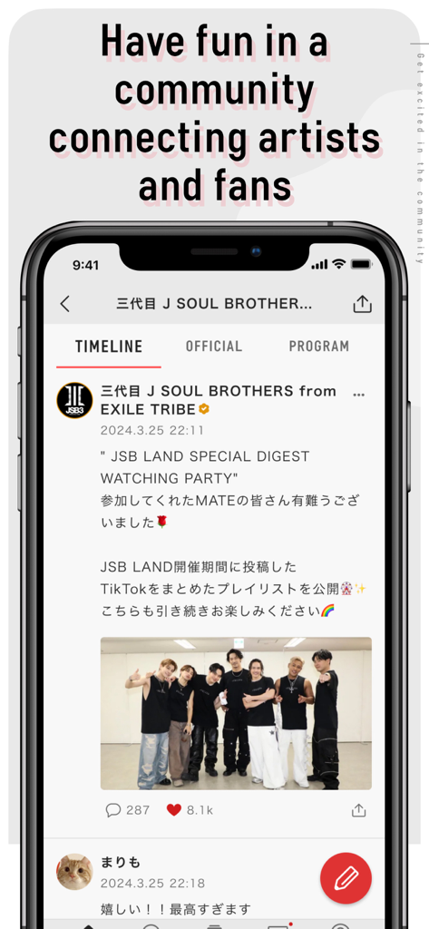 CL / シーエル - Interface of the CL app displaying a timeline for fans to connect with artists featuring a post by J Soul Brothers