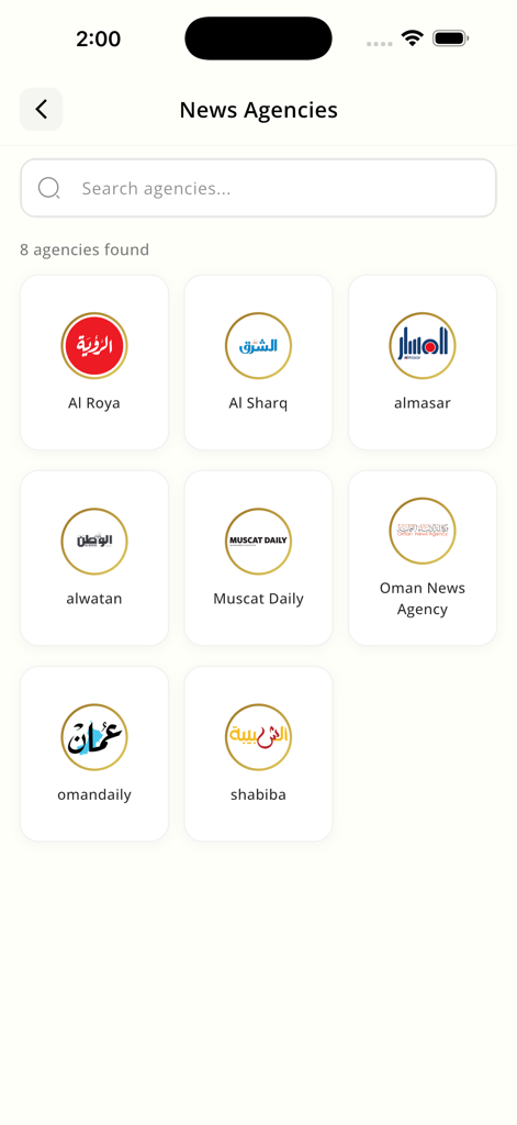 Mobile app screen showing a directory of Omani news agencies with their respective logos