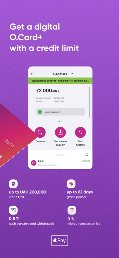 O.Bank UA mobile app screen promoting the digital O.Card with a 200000 UAH credit limit and 62 day grace period