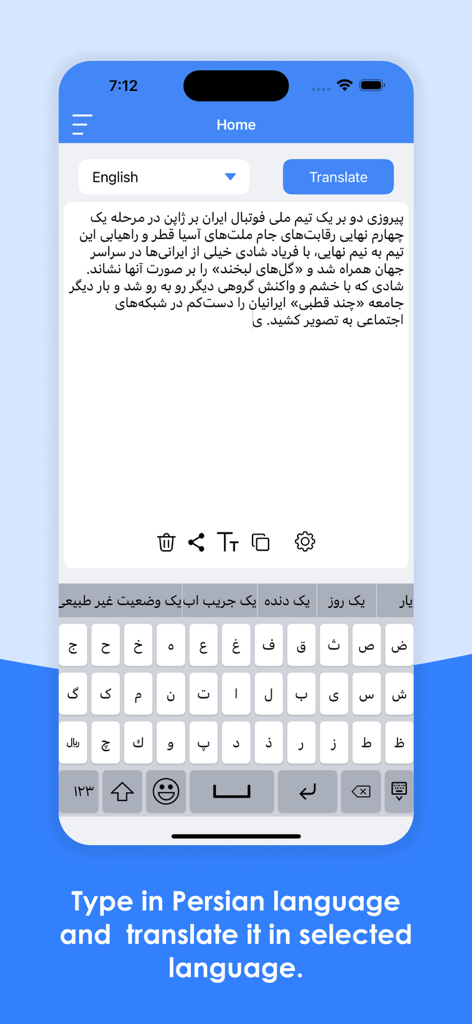 Interface of Persian Keyboard and Translator app showing Persian text input and a translate button