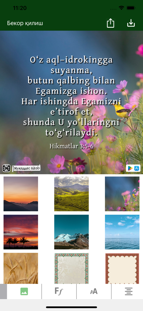 Interfaccia dell'app Muqaddas Kitob che mostra un versetto della Bibbia uzbeka sovrapposto a uno sfondo floreale con una galleria di immagini alternative sottostante