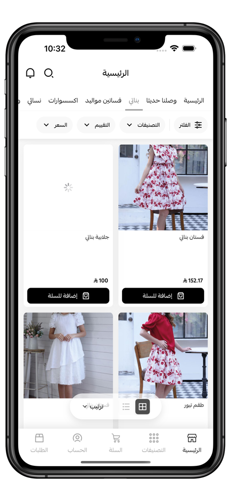 مارسيل marsil - Marsil mobile app interface displaying a catalog of children's dresses and fashion items in Arabic