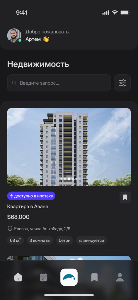 TOON EXPO - Interface do aplicativo móvel para TOON EXPO exibindo uma listagem de propriedades imobiliárias em Yerevan, Armênia