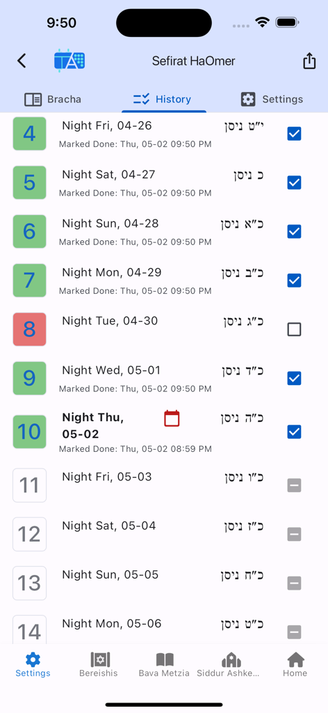 Ein Screenshot des Sefirat HaOmer Tracking-Bildschirms in der TorahApp, der eine tägliche religiöse Checkliste mit hebräischen und englischen Daten anzeigt