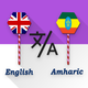 English - Amharic Translator