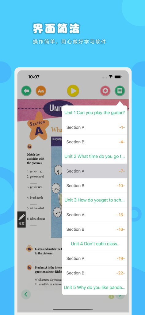 英语七年级下册-人教版初中英语点读教材 - 中学７年生用英語教科書の目次を表示するモバイルアプリのインターフェース。ユニットとセクションを含む