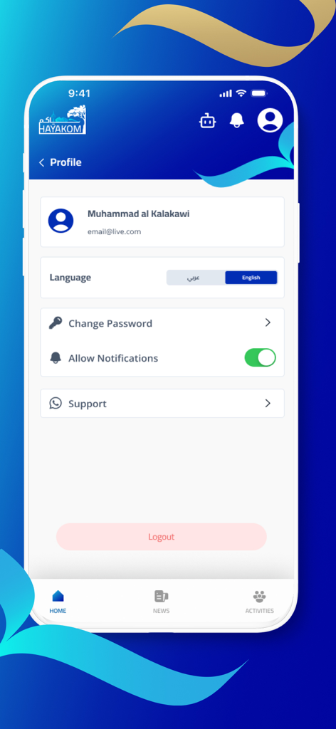 Hayakom - حياكم - User profile screen of the Hayakom app showing account details language selection and notification settings