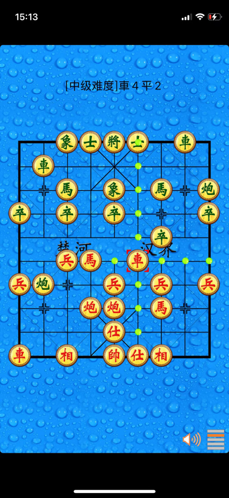 Gameplay screen of Classic Chinese Chess showing a Xiangqi board with traditional pieces on a blue background with water droplets.