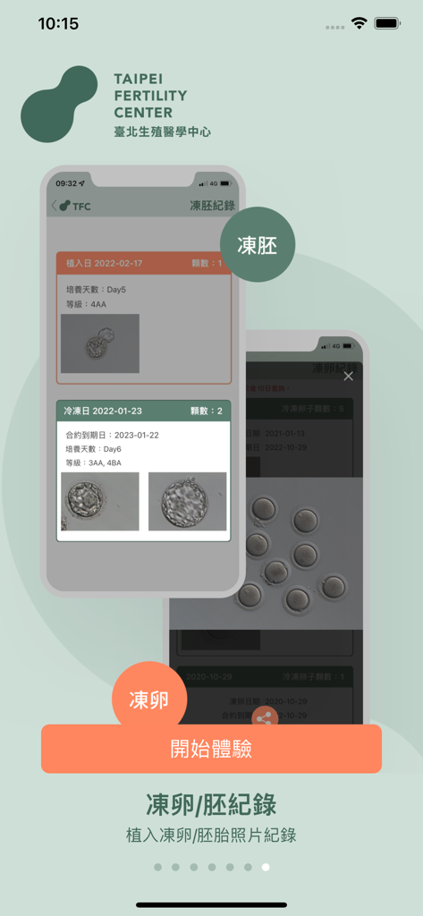 Interfaccia dell'app TFC Little Helper che visualizza registri di ovociti e embrioni congelati con immagini mediche