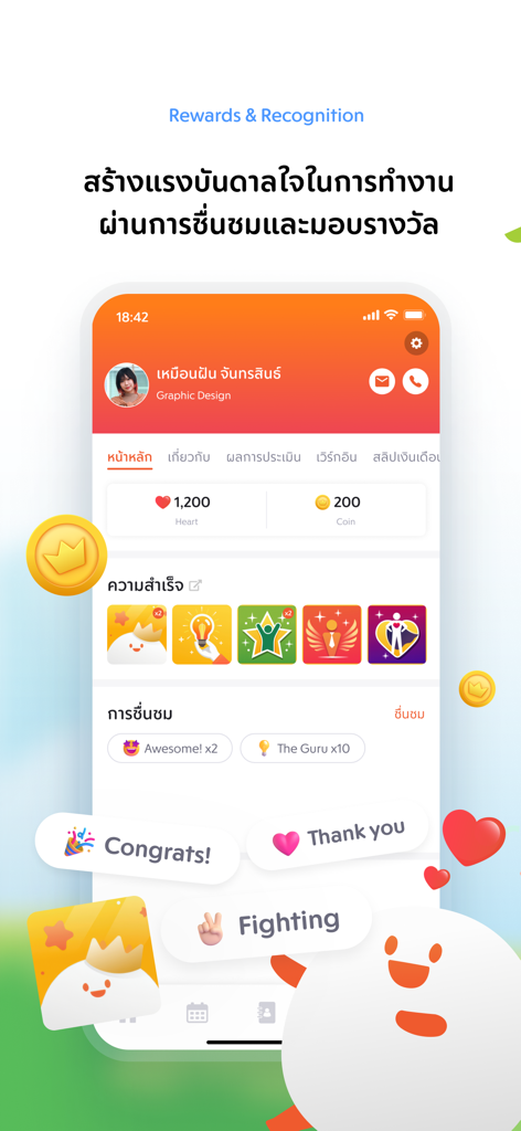 empeo - Mobile App Bildschirm für empeo, der Mitarbeiterbelohnungen, Anerkennung und Verdienstabzeichen zeigt