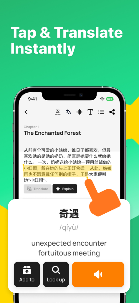 Speak Chinese: Learn Mandarin - オーディオブックを通じて中国語の語彙を学習するための、タップ＆翻訳機能を示すモバイル画面。