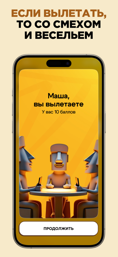 Una pantalla de eliminación de jugadores en el juego de fiesta Stone Faces con estatuas Moai y texto en ruso.