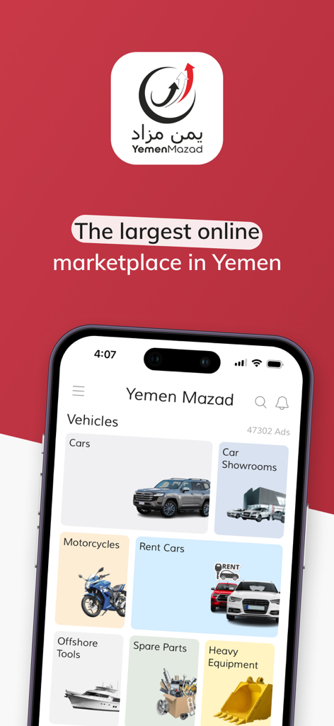 Yemen Mazad يمن مزاد - Yemen Mazad app interface showing the vehicles category with car and motorcycle listings