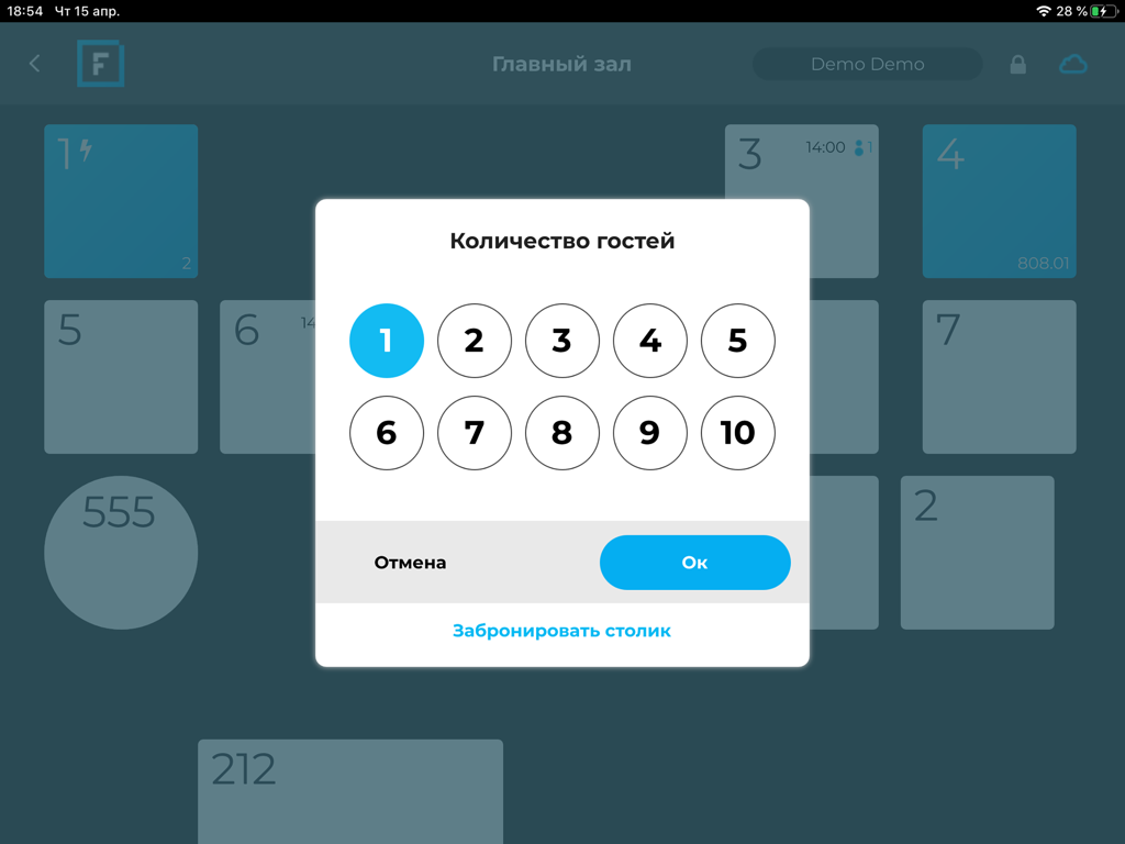 Fusion POS - Fusion POS interface on an iPad displaying a pop-up to select the number of guests for a restaurant table.